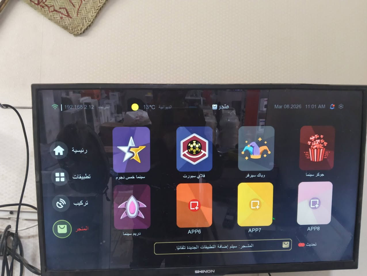 يمكنك مشاهده جميع الباقات والقنوات وبدون مشاكل وهوسه 👈
عدك نت مشروع الوطني او بلد شموخ متوفره اجهز تعمل على اضعف باقات النت ✅
يوجد تنصيب صحن ستلايت وتسليك المنازل الجديده وتجهيزها بل كامل 🔄
الاستفسار مرسله الصفحه ✅
او لاتصال على الرقم 
***********
وتساب 
***********
المكان: الديوانيه
