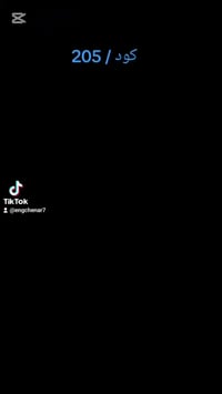 کود 205 🏠 دار طابو للبيع بمساحة ٢٣٠ متر طابقين، سيراميك وسقف مغربي مع ...