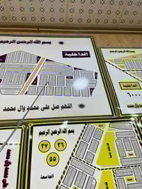 مقاطعة الداخلية • قطعة أرض • مكتب البيادر