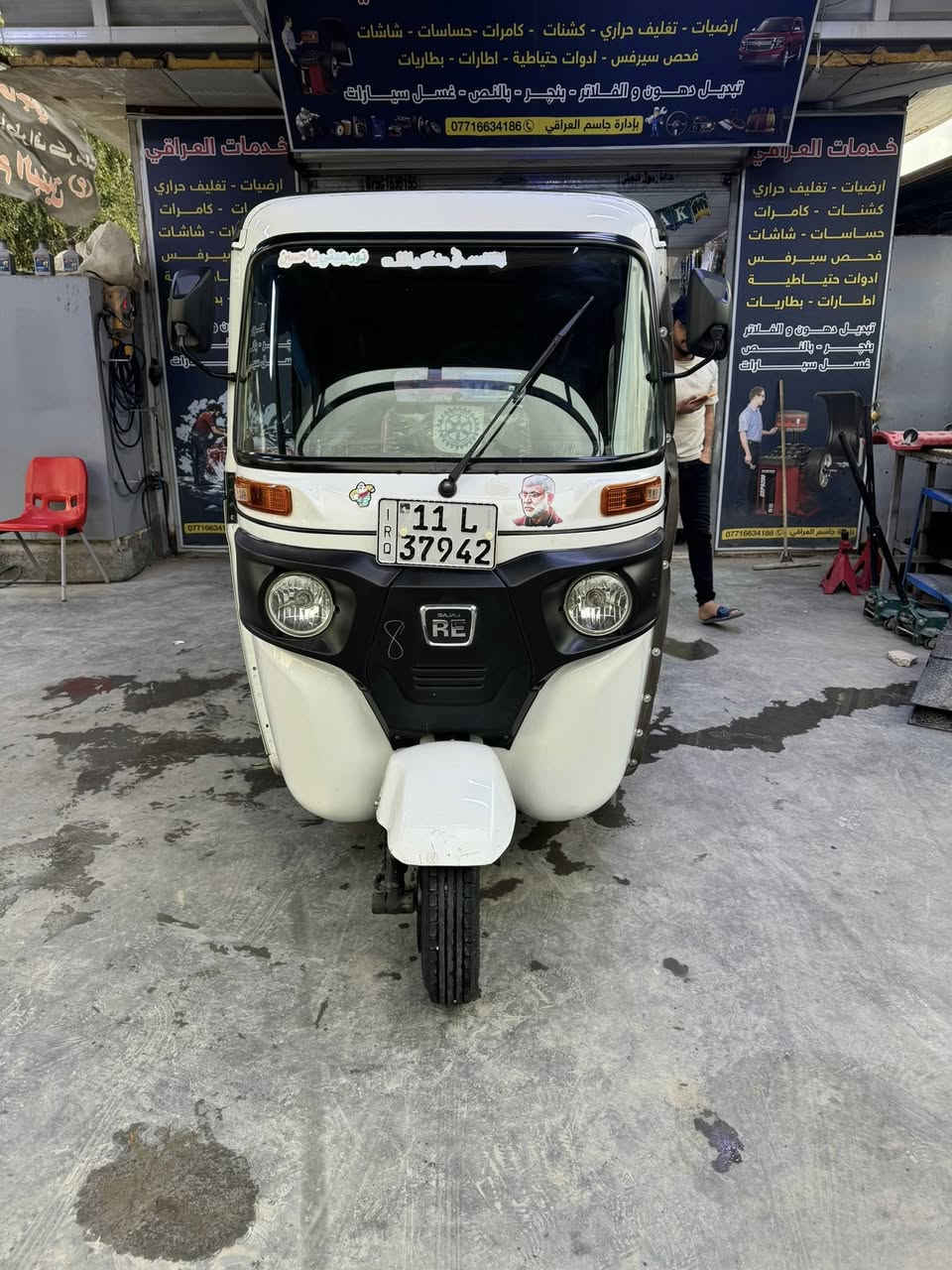 السلام عليكم
تكتك موديل 2022 ، كفاله عامه جديده برغي مامفتوح بيها
، رقم وسنويه 🌷 ، شوفة عينك ، اخياسات بسيطه كلش بالصور مبينه ، وبيها طخه من جوه يم الرجل ، شوف صورها وبيك خير وتدلل 
سعرها 9 و 200 ! للشراي بيها مجال 

***********

بغداد - الزعفرانيه
