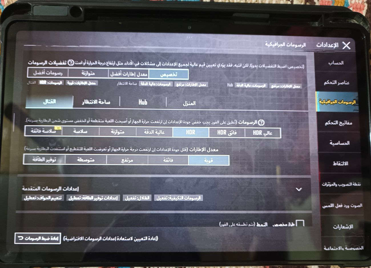 📢 للبيع: Redmi Pad Pro 256GB
🔹 الحالة: ممتاز جدًا ونظيف
🔹 الذاكرة: 256GB
🔹 النظام: HyperOS 2 – أندرويد 15
🔹 الشاشة: 12.1 بوصة 2.5K / 120Hz
🔹 المعالج: Snapdragon 7s Gen 2
🔹 البطارية: 10000mAh قوية وتدوم طويل
🔹 4 سماعات ستيريو
🔹 مناسب للألعاب (PUBG) والدراسة والأفلام
💰 السعر: 375,000 
📍 المكان: الوركاء
📞 ***********
