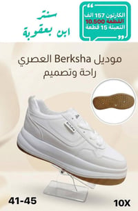 شوز رجالي • جملة فقط • جودة عالية