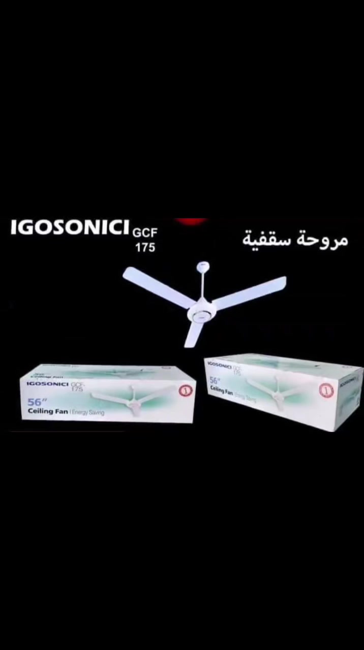 بنكات سقفيه جوسونك 😍😍 
القطعه 20 الف
الكارتون ٣ قطع بسعر 60 الف
للحجز أو للاستفسار يرجى مراسله الصفحة على خاص 
تخفيات #عرض #خاص #اجهزه #منزليه #ادوات_منزليه


**إذا كنت صاحب هذا الإعلان وتريد حذفه لأي سبب، رجاءا أرسل رسالة إلى الدعم الفني**