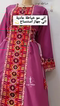 خياطة حسب الطلب • فساتين • خياطة عراقية