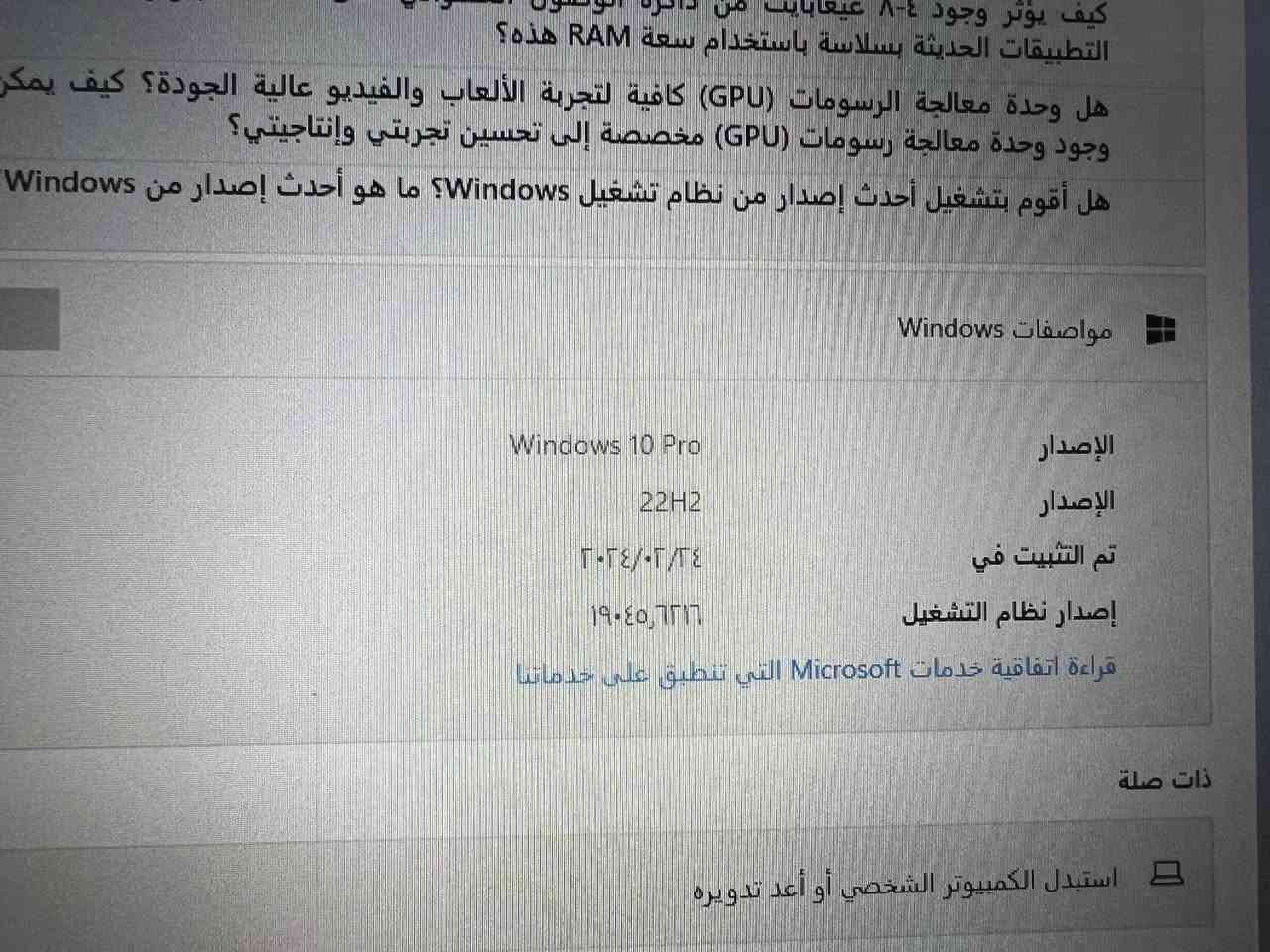 لابتوب لينوفا  للبيع السعر ١٠٠ الف قفل متواجد علفيس


**إذا كنت صاحب هذا الإعلان وتريد حذفه لأي سبب، رجاءا أرسل رسالة إلى الدعم الفني**