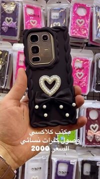 كفرات نسائي • مكتب كلاكسي • سوق النبي الموصل