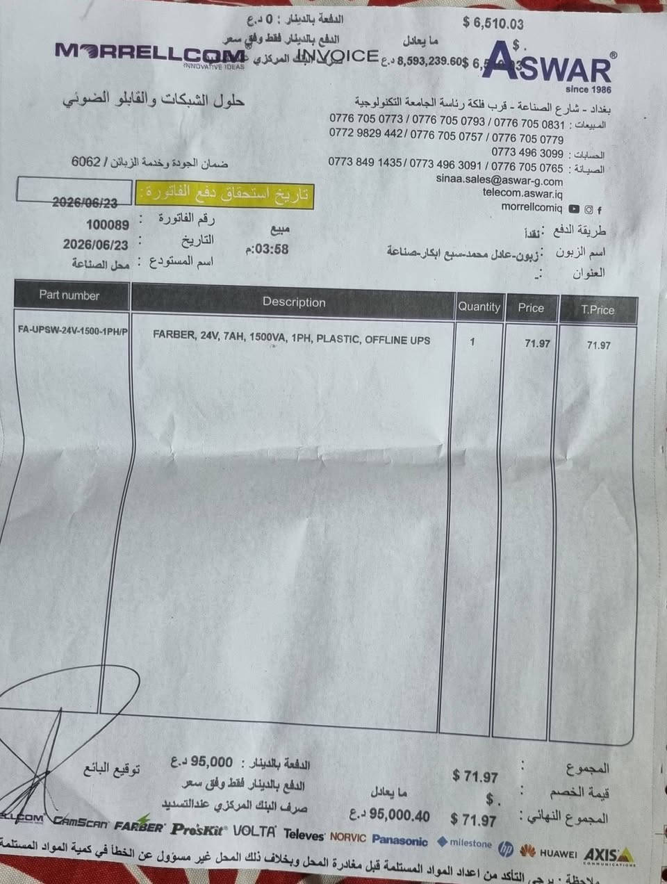 السلام عليكم ups فاربر جديد مصارلة اسبوع بعده ضمان والوصل يوضح السعر الماخذة بيه مكفول من اي عطل مامستخدم غير للتجربة سبب البيع مايناسب احتياجي متوفر توصيل داخل بغداد والسعر اسمع منكم


**إذا كنت صاحب هذا الإعلان وتريد حذفه لأي سبب، رجاءا أرسل رسالة إلى الدعم الفني**
