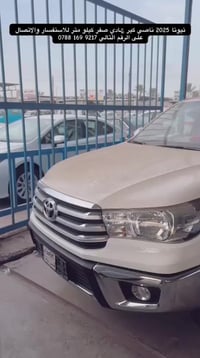 هايلوكس • ٢٠٢٥ • زيرو