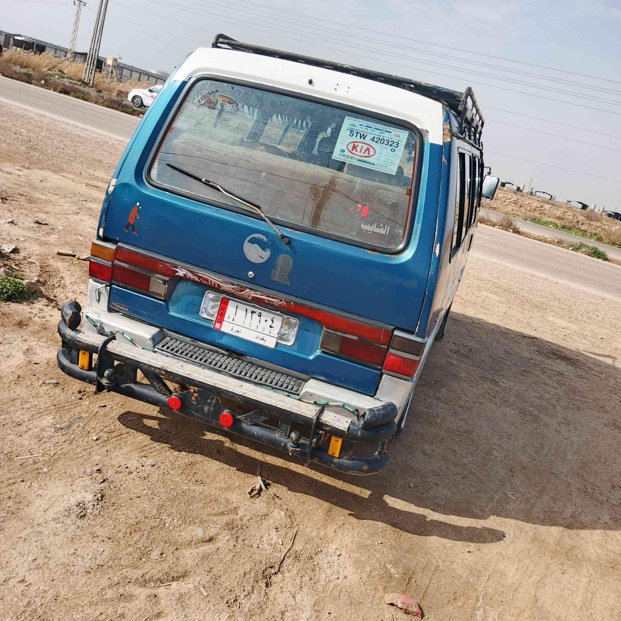 سلام عليكم
كيا بستا لالبيع او مراوس بكيه بريجو نضيف ونطي فرق هم عادي
كيا بستا 94 سنويه ال 27 شهر 4 
محرك بي بخار بدون صرف كير اكسل كشر شواصي الكدام نضاف بس الجوه السايق بي فطر زقير. دوشمه جديده تخم داير جديد مصفرهه هييئه امه المرور عليهه 300 الف
تريد صافي تريد كلهه ع مشتري السياره مال جناي مو بياع شراي والله سياره خير من الله
*********** اتصل وبيك خير وتدلل
تحياتي 
السعر 44 وبيهه مجال قليل
