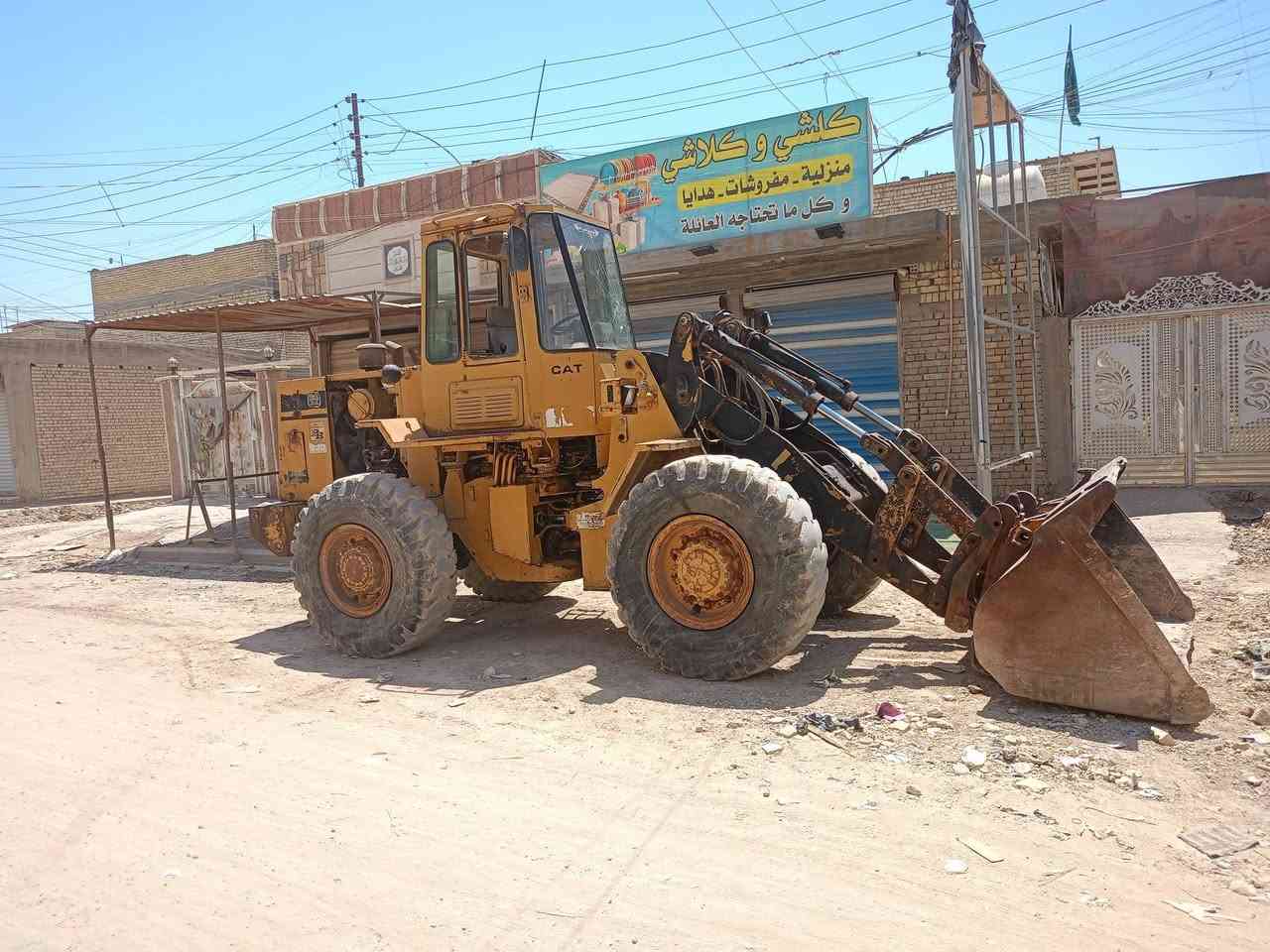 شفل كتربلر للبيع
موديل 92
رقم الماني 
العنوان بغداد الحبيبيه
السعر 110 ورقه
الرقم ***********

