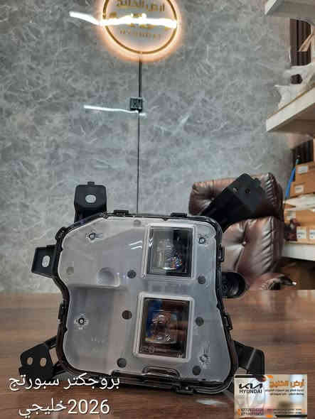 من مصانع شركة كيا وهيونداي مباشرة الى شركتنا تعلن شركة ارض الخليج عن وصول قطع غيار كيا سيلتوس وسبورتج وسورينتو وتوسان خليجي وكالة فقط للسيارات الخليجي الزيرو.
شركة ارض الخليج لتجارة قطع غيار السيارات الخليجي الزيرو الوكاله. . HYUNDAI.   KIA.

موقع الشركة على خراط كوكل 
https://maps.app.goo.gl/mkA6zkw2E4axo2W5A?g_st=aw

رابط الصفحة في فيس بوك
https://www.facebook.com/share/1APKZ8kHLS/

رابط الانستغرام
https://www.instagram.com/alkhalij_kia.hyundai?utm_source=qr&igsh=MWRlbHp3aHRlZms4dA==

رابط التيك توك
https://www.tiktok.com/@alkhalij_kia.hyundai?_t=ZS-8uIa5f2eWZD&_r=1
بغداد/ القصر الابيض/ مجمع سوق بغداد/ مقابل وزارة التعليم العالي
***********
***********

#سوق_بغداد #سبورتج #توسان #سورنتو #سيلتوس  #قطع_غيار_وكالة #كيا_هيونداي #ارض_الخليج
