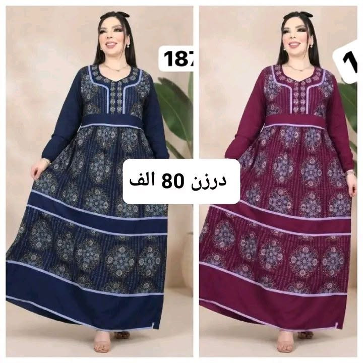 جمله اقل طلب نص درزن


**إذا كنت صاحب هذا الإعلان وتريد حذفه لأي سبب، رجاءا أرسل رسالة إلى الدعم الفني**
