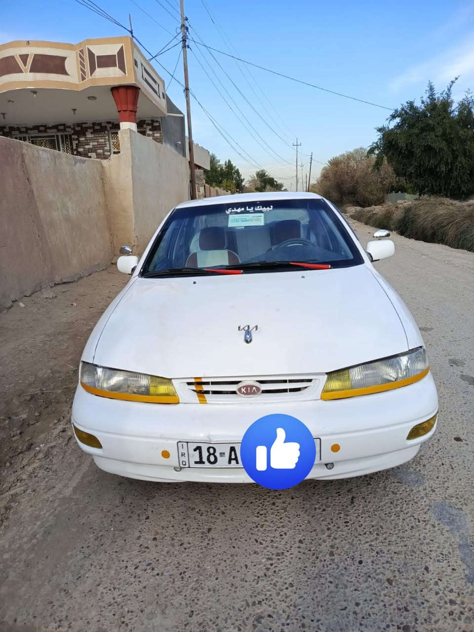 السلام عليكم
كيا سيفيا للبيع موديل ٩٥ رقم بابل الدولي مشروع وطني تحويل ثاني يوم سنويه ل٢٧  ، محرك مسكر حاويه كير عادي صدر امامي خلفي باتري جديد فول السيارة مصبوغة حزام جمالية داخلها بلادي جديد تبريد تدفئه تخم تاير كهربائيات كلها شغاله سيارة مال جناي جاهزه ما نقصها لو برغي .

مكانها #واسط_الصويرة

السعر ٣٩ وبيها مجال للشراي 

ما متواجد ع الخاص الاستفسار اكثر الاتصال ع الرقم ***********
