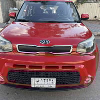 صول ((خليجي)) 2015 رقم بغداد كفاله عامه من الصبغ والتبديل جديده كلش ما...