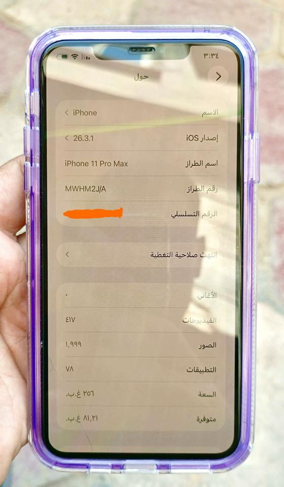 11برو ماكس ذاكرة 256 كلشي شغال ما مبدل ولا قطعه ((مرفوعة بطاريتها بس)) للمراوس او بيع ***********
