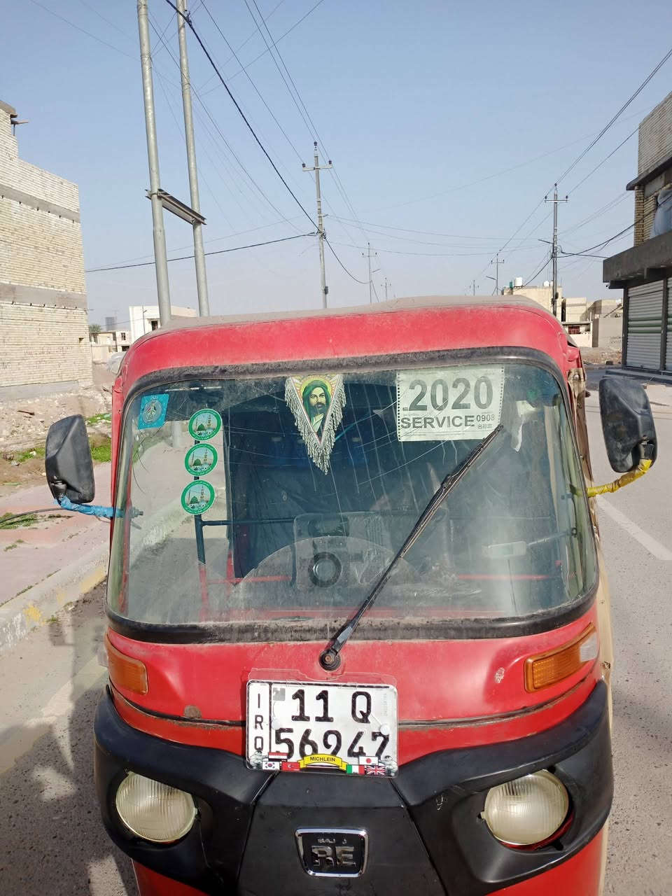 *********** ال تفصيل داخل ال منشور
