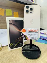 ايفون ١٦ برو ماكس • ٢٥٦ • دبل سيم