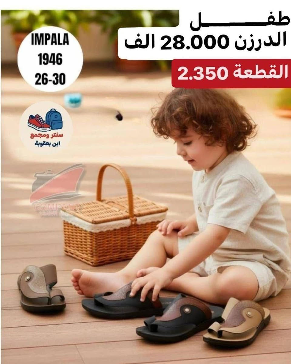 جـــﻤــــــــــــلة وبـــس📦✅
#عـــــروضنا_ماتخلص
للحجز واتســــــــــــاب 
مراسلة عبر الواتساب 
https://wa.me/9647745677378
قناة التلكرام 
https://t.me/JJJMLLA
كروب الواتساب 
https://chat.whatsapp.com/ESCfHytw9Pu4M43eSczK5C?mode=ac_c
