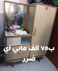 حي الامام • شارع الضغط • خزائن