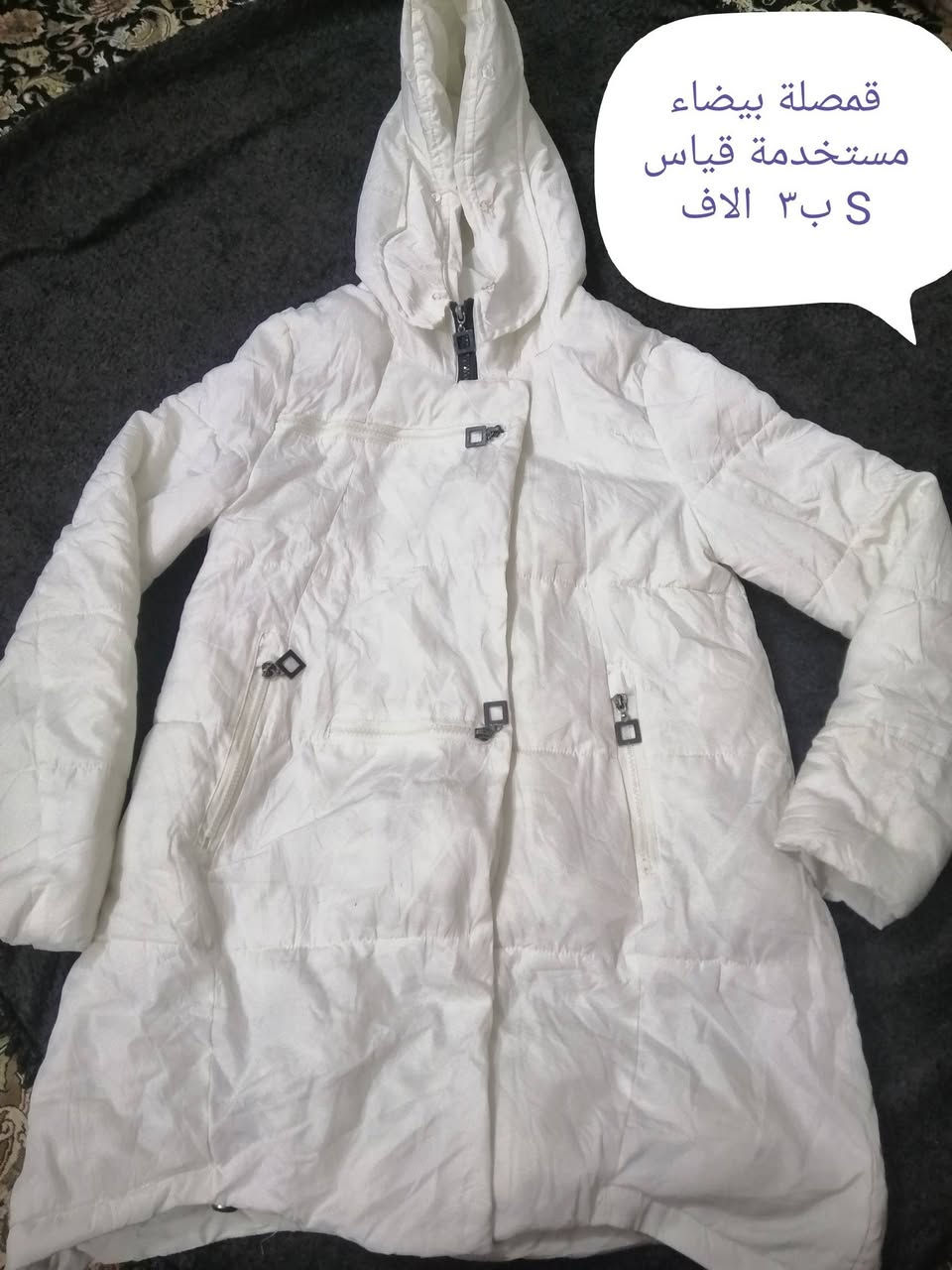 ملابس مستخدمة نظيفة بأسعار مناسبة رقم الحجز ***********
