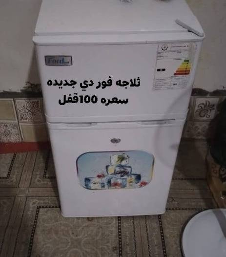 غراض نضيفه استعمال قليل الاسعار داخل الصور ***********
