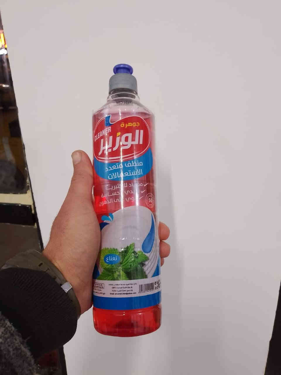 من محل فرحة العمر للمنزليه وكلشي رخيص اشتري ونت مرتاح ويبقى جيبك مليان العنوان الرمادي التاميم حي الكراد الشارع مقابل ركن المدينه مدخل شارع حي الكراد مقابل صيدلية البصمه للتواصل على الخاص او على الواتساب
***********
***********
