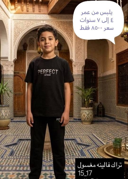 🖤 وصلت البضاعة الجديدة 🖤
💥 
💥 ✨ بيع مفرد ✨ بيع مفرد 💥
💥 
تشكيلة مميزة من الملابس السوداء الولادي والبناتي بموديلات جديدة وخامات مرتبة تناسب موسم محرم

❤️❤️ التفاصيل والأسعار داخل الصور❤️❤️

✨ متوفرة بمختلف القياسات والأعمار
✨ أسعار مناسبة للجميع
✨ بيع مفرد
✨ جودة وخامات ممتازة

سارعوا بالحجز قبل نفاد الكميات ❤️
للحجز والاستفسار مراسلة خاص او على واتساب  *********** 
🚚 يتوفر توصيل إلى جميع المحافظات.٥٠٠٠فقط
