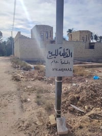 بحجي حسن • الجمعيات • ١٥٠م