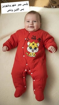 أسعار خيالية • تخفيضات نهاية الموسم • ملابس أطفال