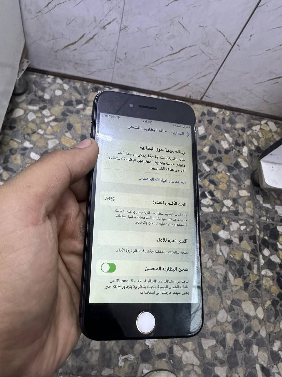 سلام عليكم
آيفون 8 عادي 

ذاكرة٦٤ مبدل بس شاشه اصليه الجهاز كلشي يشغل وينزل مشكلته بي بس حساب بالإعدادات ماماثر بشي 

سعره٤٥الف بي مجال مكاني بغداد دورة  

رقمي *********** واتساب فقط
