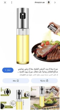 بضاعة جديدة • إلكترونيات