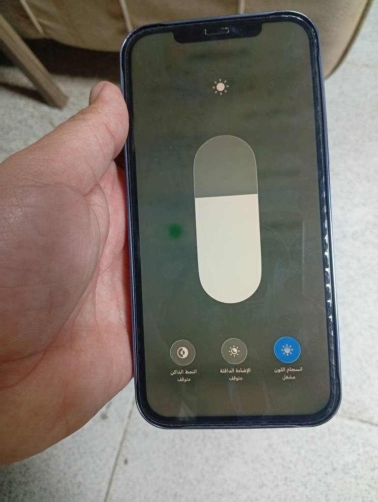 سلام عليكم عندي ايفون 12 برو ماكس ذاكره 256 لو بحري ماستر بطاريه80 جهاز مبدل شاشه اصليه 3خيارات غراضه كامله رايده 350 مكاني حي الإعلام تقاطع درويش
*********** بغداد, العراق
