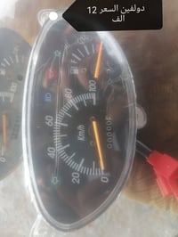 مجمع علي السلامي • مقابيل المستوصف • قطع غيار