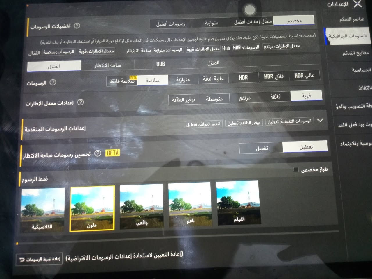 السلام وعليكم ايباد  9اللبيع ذاكره 64ملحقات كامله بس الكيبل مو اصلي السعر275 قفله 260مكان البصره قضاء شط العرب ***********
