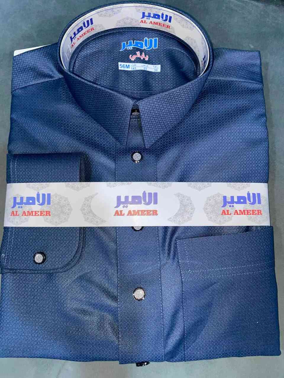 السلام عليكم
دشاديش رجالي نوعية درجة اولى اولى اولى
فول كوالتي كلو خلية نحل ومقلم وباكافة القياسات 
وإسعار بلاش بلاش بـ 15 ألف بس🔥🔥
والولادي والشبابي بـ 10 ألاف بس🔥🔥
#لحكو_بيهن 
عنوانّا اسديرة وسطى بداية السوق شمالاً 
#وحيالله_الكرايب


**إذا كنت صاحب هذا الإعلان وتريد حذفه لأي سبب، رجاءا أرسل رسالة إلى الدعم الفني**