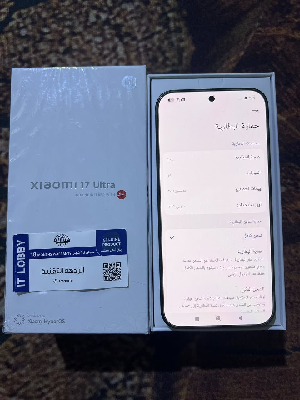 سلام عليكم شاومي ١٧ الترا واحد تيرا ستخدام شهر ونص جديد شخط مابي السعر مليون و ٧٥٠ مکانی البصره الشرای يجي خاص وبخدمته توصيل ماعندي يرحم والديك مايعجبك السعر اعبر المنشور


**إذا كنت صاحب هذا الإعلان وتريد حذفه لأي سبب، رجاءا أرسل رسالة إلى الدعم الفني**
