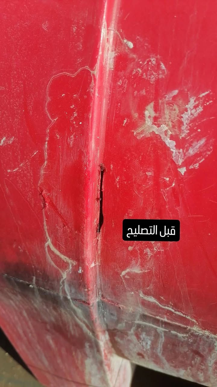 🛑ورشة تصليح كافة الخزانات البلاستك المفطورة
🛑تصليح موقعي داخل كربلاء (ضمان لمدة سنة كامله)   
🛑للاستفسار الاتصال 
🛑 سيد موسى (***********)موجود واتساب
