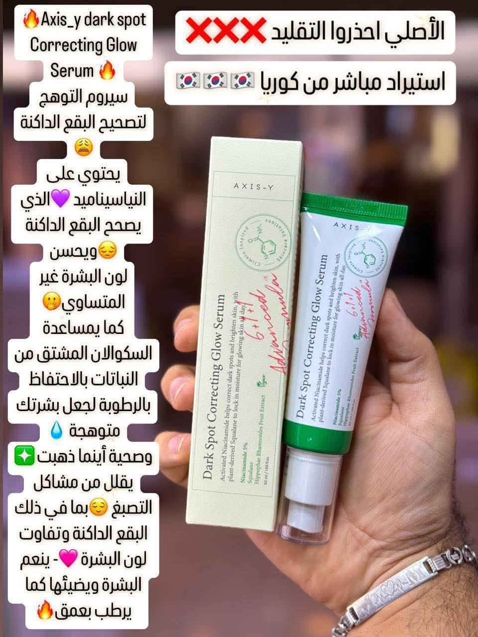 منتجات كوريه اصليه توجد لدينا في كوزمتك ضوء القمر السوق الكبير شارع التربيه 
***********
