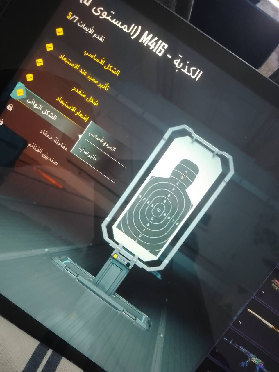 مراوس بحساب لفن 83وفوق واهم شي بي كونكر قديم


**إذا كنت صاحب هذا الإعلان وتريد حذفه لأي سبب، رجاءا أرسل رسالة إلى الدعم الفني**