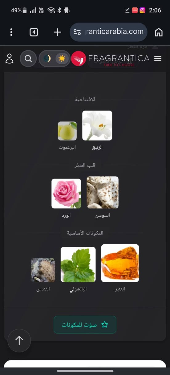 عطر روبرت بيجال الميدا عطر نيش .. مستخدم رشتين فقط للبيع بسعر مناسب  المهتم يراسلني خاص


**إذا كنت صاحب هذا الإعلان وتريد حذفه لأي سبب، رجاءا أرسل رسالة إلى الدعم الفني**