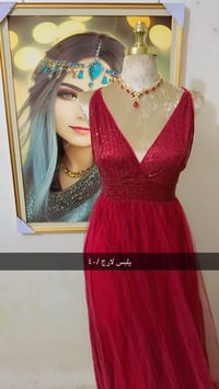 حجز خاص • ملابس