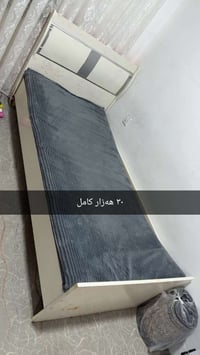 سرير • توصيل