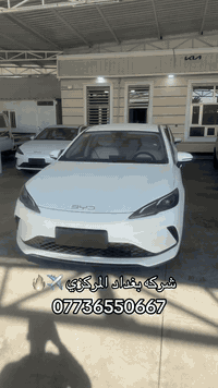 اللون الابيض والداخل ابيض  هجينة قابلة للشحن جديدة كليًا للبيع  تواصل ...