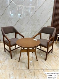 طقم راحة • خشب • خوص