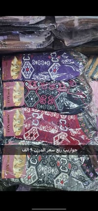 بسم الله  موديلات الكفوف والجواريب والكلاوات  توصيل جميع محافظات العرا...