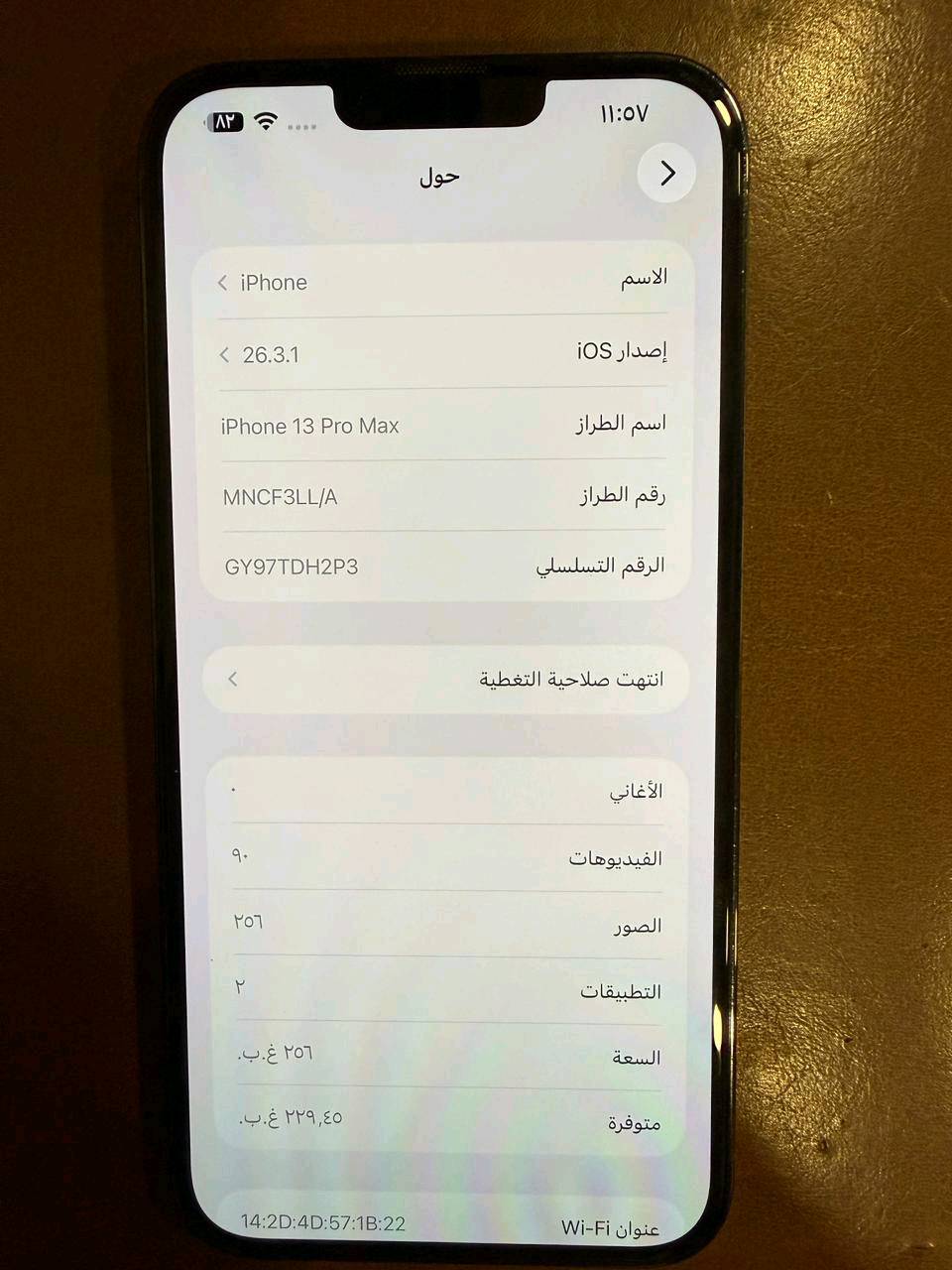 النجف الاشرف