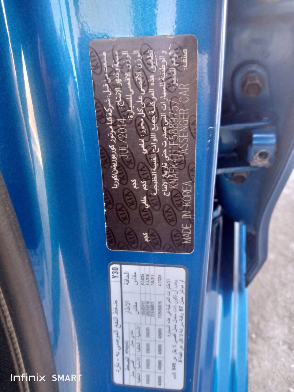 سيراتوا 2015 خليجي 

رقم دولي باسمي .....

سنويه  2030

حدايه جديده اماميه وخلفيه ستوني مسويهن

زوج تايرات امامي جديد

كفاله عامه من صبغ وحادث والفتح 

سونار مرفق مع الصور
مكانها ديوانيه .....دغاره 

للاستفسار ***********
