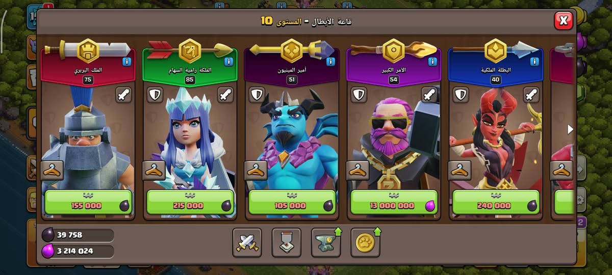 قرية تاون 16 ماكس للبيع كل شي باقي الملوك 
السعر: 21 دولار


**إذا كنت صاحب هذا الإعلان وتريد حذفه لأي سبب، رجاءا أرسل رسالة إلى الدعم الفني**