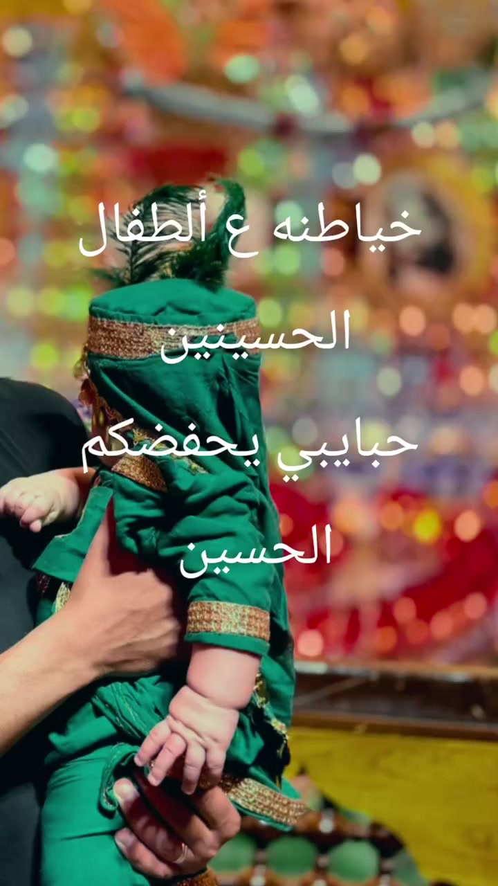 خياطه سنجوبه تجهيزات محرم الحرام متوفر جمله ومفرد وتوجد خدمه توصيل


**إذا كنت صاحب هذا الإعلان وتريد حذفه لأي سبب، رجاءا أرسل رسالة إلى الدعم الفني**