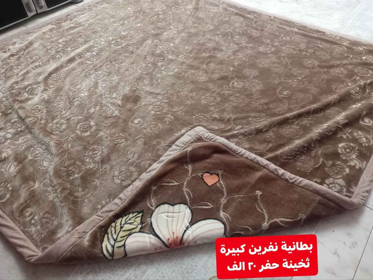 تواصل خاص مع ارسال صوره الغرض المطلووب


**إذا كنت صاحب هذا الإعلان وتريد حذفه لأي سبب، رجاءا أرسل رسالة إلى الدعم الفني**